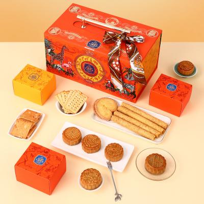 至尊帝皇环游梦境月饼糕点组合装礼盒