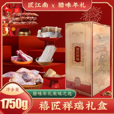 匠江南禧匠祥瑞礼盒