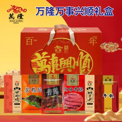 万隆年货萬事兴顺礼盒2066g
