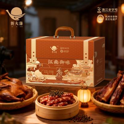 新大康江南御味年货礼盒