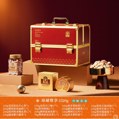 臻味坚果环球尊享年货礼盒