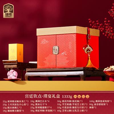 臻味坚果礼上新了故宫 璞宴礼盒