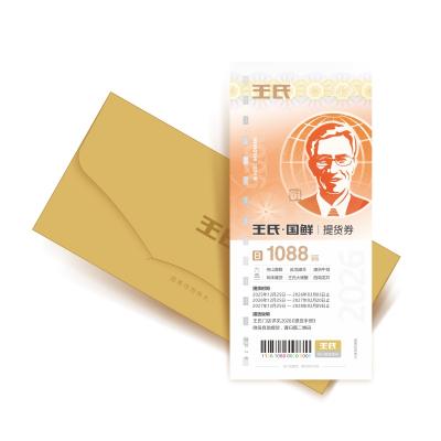 【6选1】王氏国鲜礼券B套餐 1088型