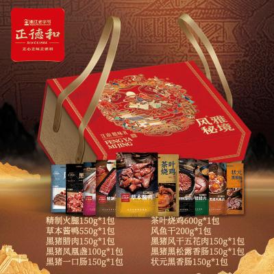 正德和风雅秘境腊味年货礼盒
