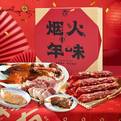 万隆年货烟火年味腊味礼盒