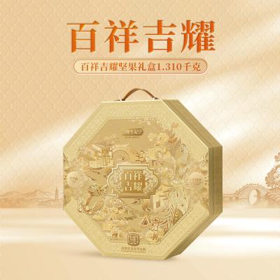 姚生记百祥吉耀果礼礼盒