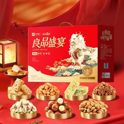 良品铺子良品盛宴礼坚果礼盒2505g