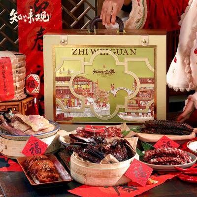 知味观年货知味金尊礼盒