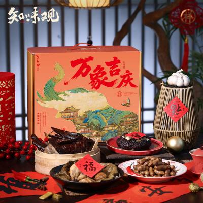 知味观年货万象吉庆礼盒