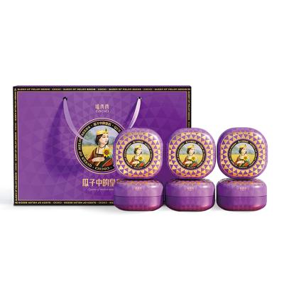 磕西西南瓜子原味高端礼盒1248g