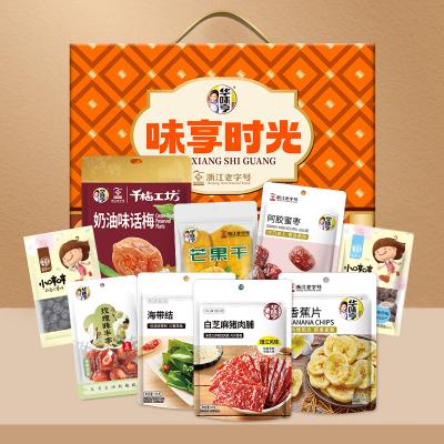 华味亨食来运转零食大礼包