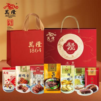 万隆年货感恩礼盒万隆酱鸭香肠团购