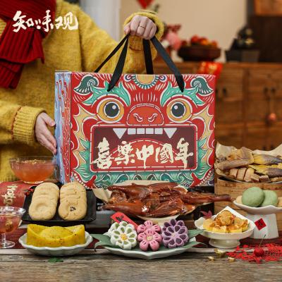 知味观年货新年大礼包