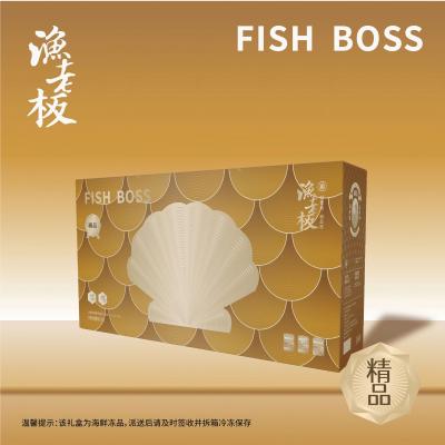 渔老板海鲜提货券2588型 全国包邮