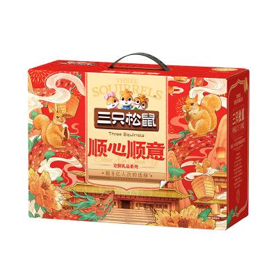 三只松鼠顺心顺意礼盒