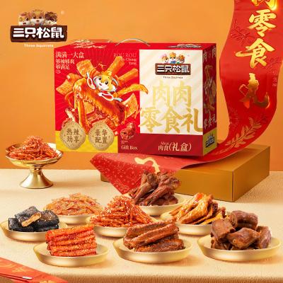 三只松鼠肉肉零食礼盒