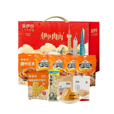 来伊份伊份肉肉零食礼盒