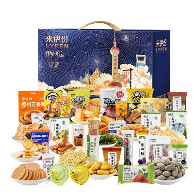 来伊份伊份开运零食礼盒