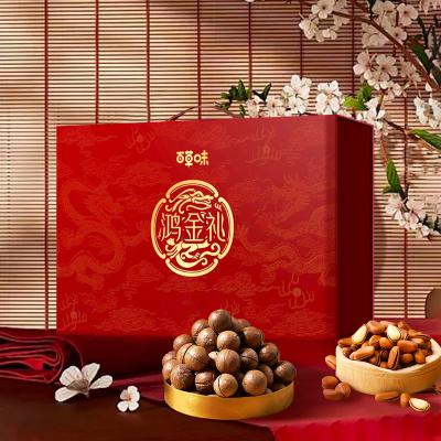 百草味鸿金礼年货礼盒