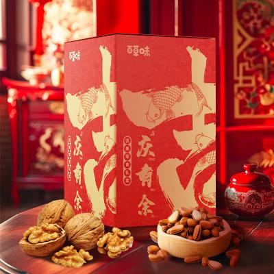 百草味吉庆有余年货礼盒