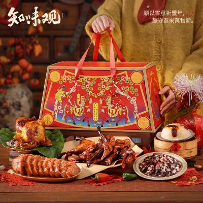 知味观年货知味.黄金万两礼盒