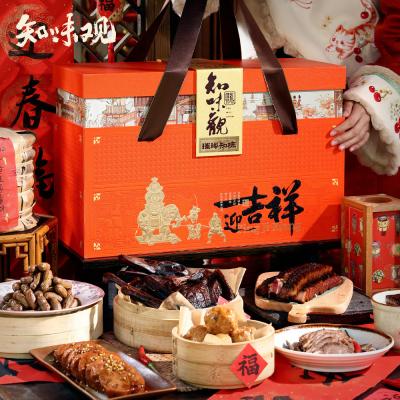 知味观年货璀璨知味礼盒