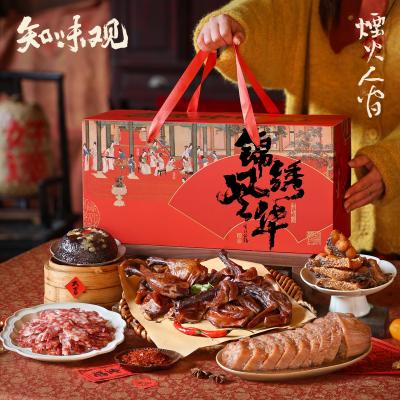 知味观年货锦绣风华礼盒