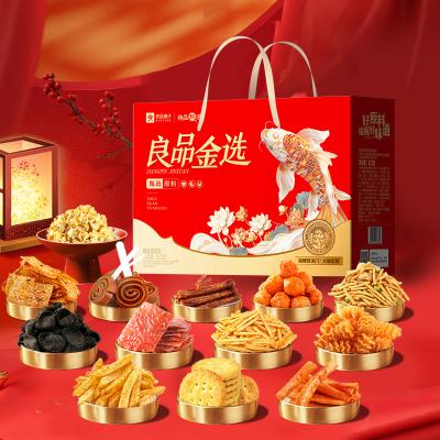 良品铺子良品金选礼零食大礼包823g
