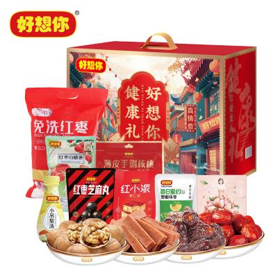 好想你健康礼红枣礼盒1570g
