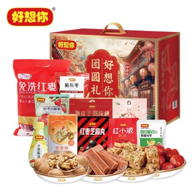 好想你团圆礼礼盒