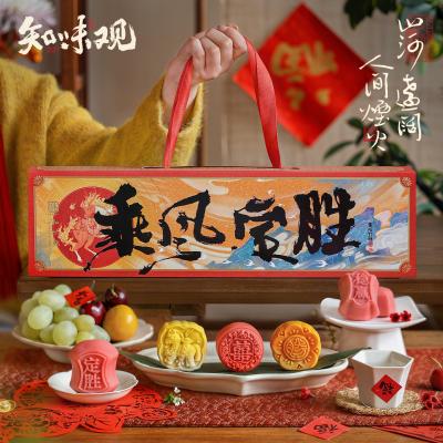 【知味观糕点】知味定胜礼盒