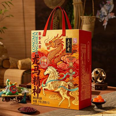 五芳斋聚享五芳粽子礼盒