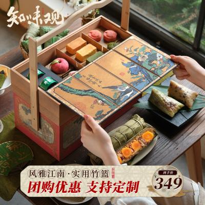 知味观粽子清风静.林间翠影竹篮
