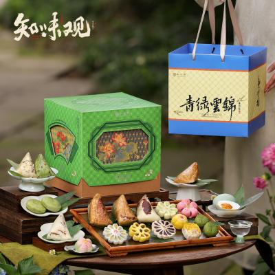 知味观粽子青绿·云锦礼盒