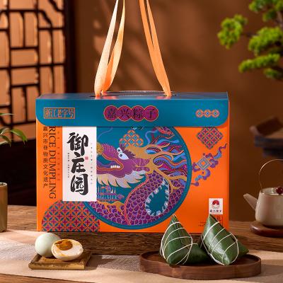 御庄园粽子礼行天下礼盒