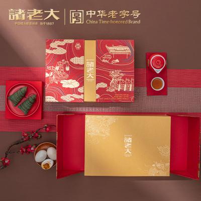 诸老大诸事合意枕头粽礼盒
