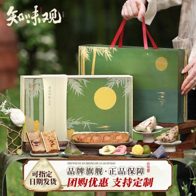知味观知味东方清风竹影礼盒