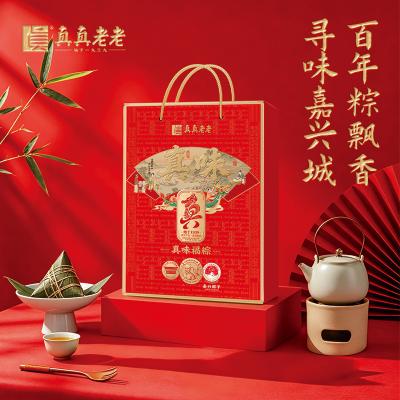 真真老老粽子真味福粽子礼盒A款