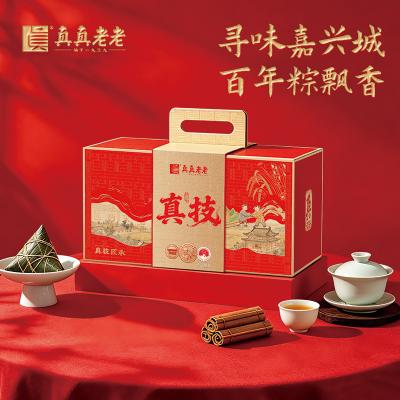真真老老粽子真技匠承礼盒A款