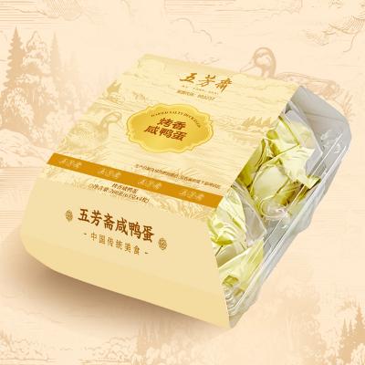 五芳斋烤香鸭蛋4枚装