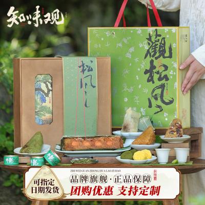 知味观观山间.松风礼盒