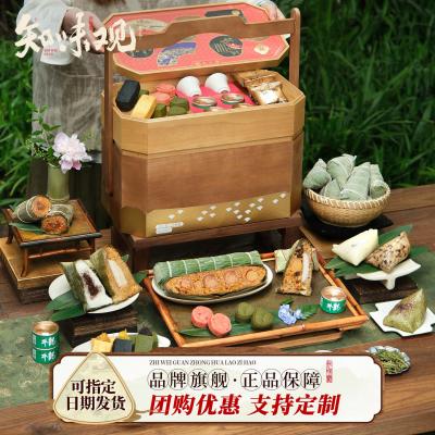 知味观青山暮.玲珑舞粽子礼盒