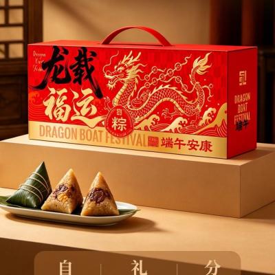 五芳斋粽子龙载福运礼盒