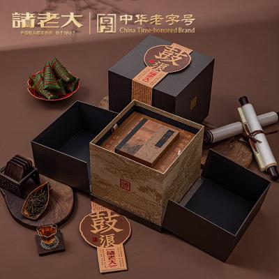 诸老大茶经.鼓浪枕头粽礼盒