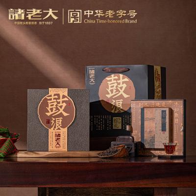 诸老大茶经.鼓浪枕头粽礼盒