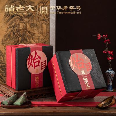 诸老大茶经.始目枕头粽礼盒