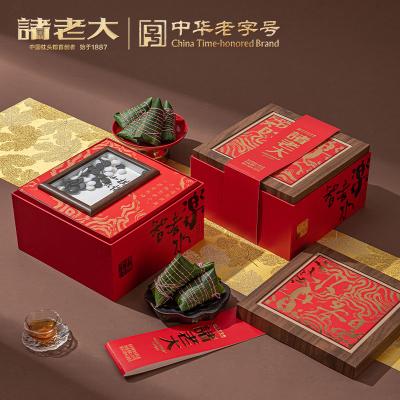诸老大棋开得胜枕头粽礼盒