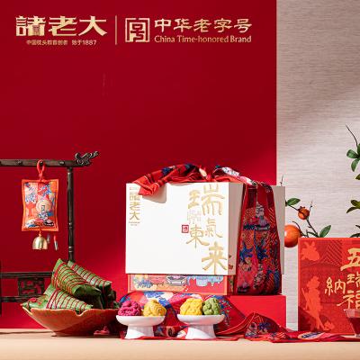 诸老大诸事祥瑞枕头粽礼盒