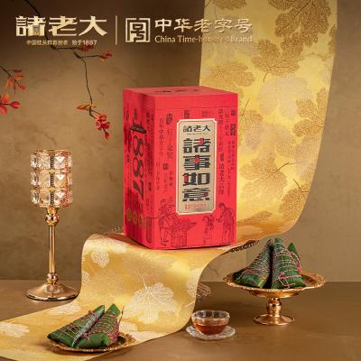诸老大诸事如意枕头粽礼盒