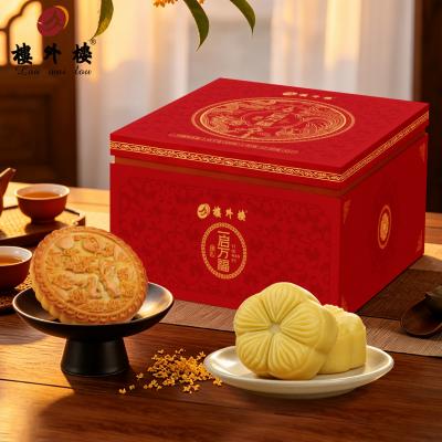 楼外楼一启万福月饼礼盒